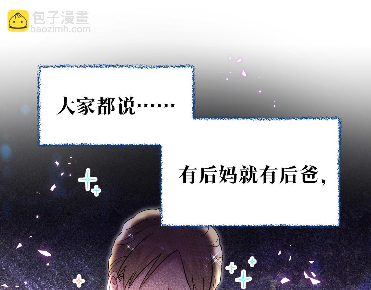 番外 弟弟19
