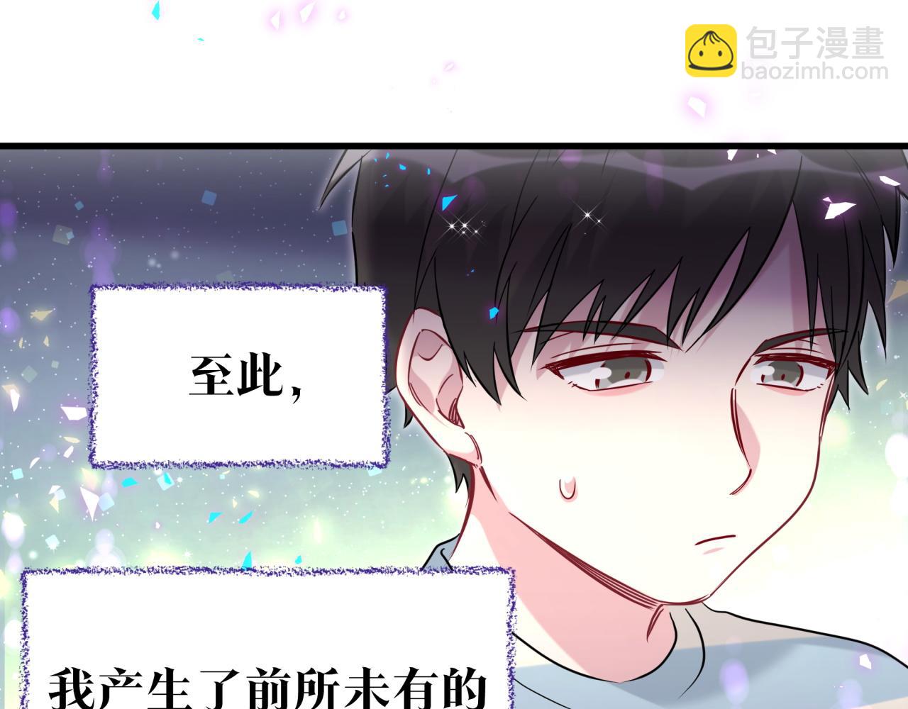番外 弟弟24