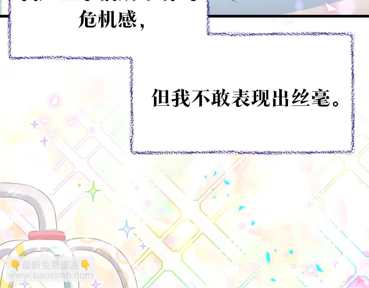 番外 弟弟25