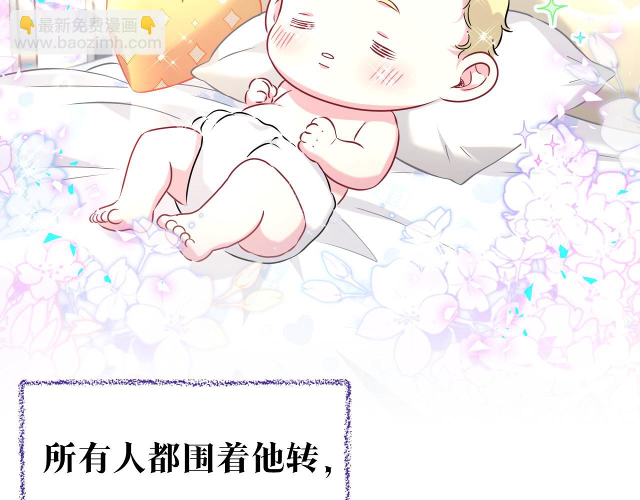 番外 弟弟27