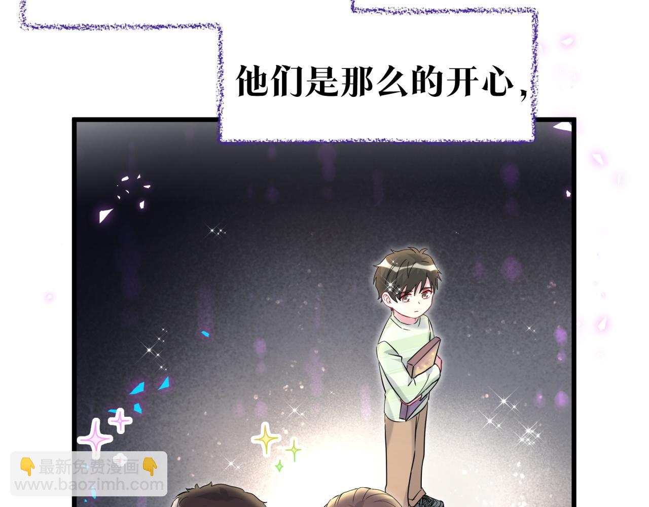 番外 弟弟28