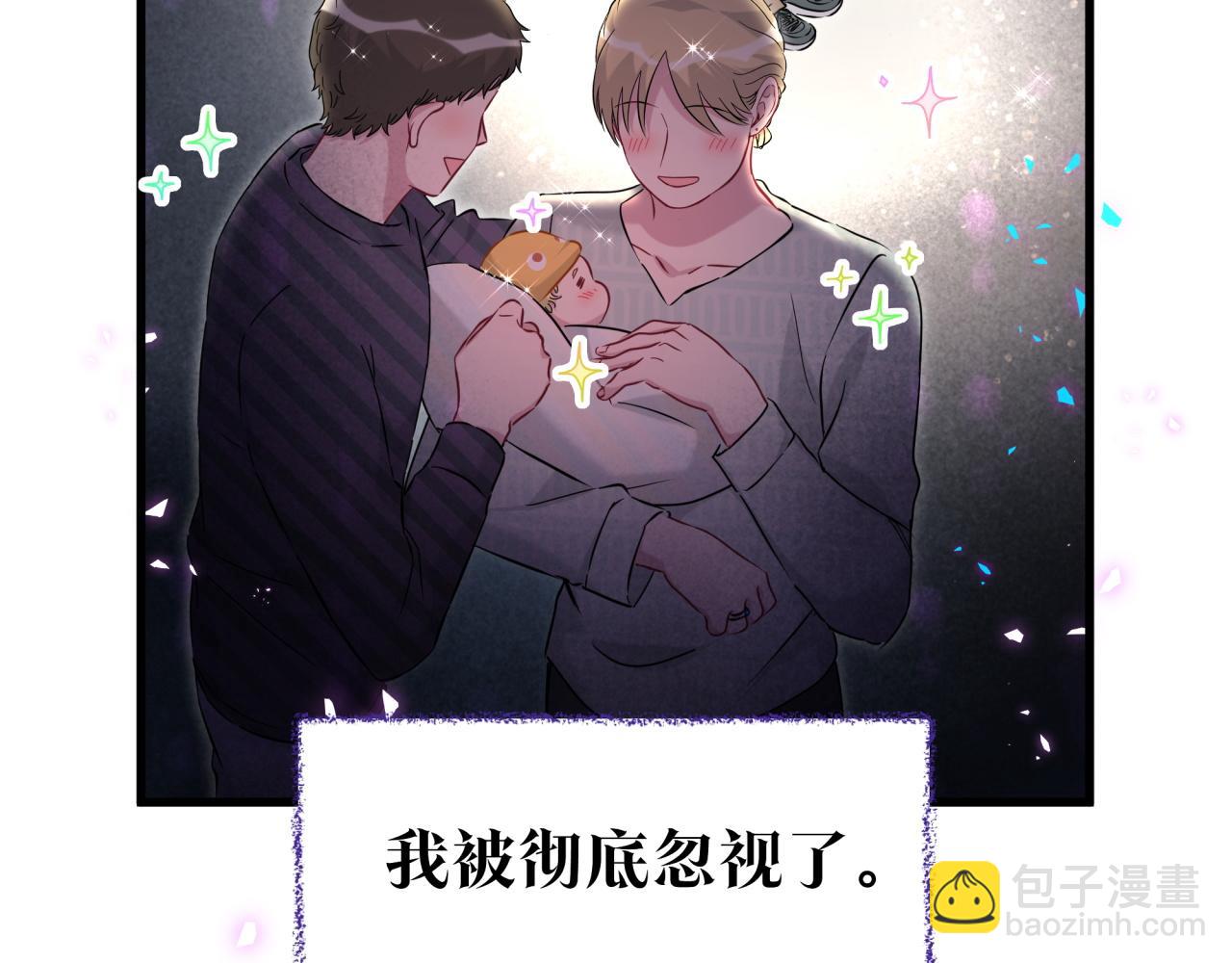番外 弟弟29
