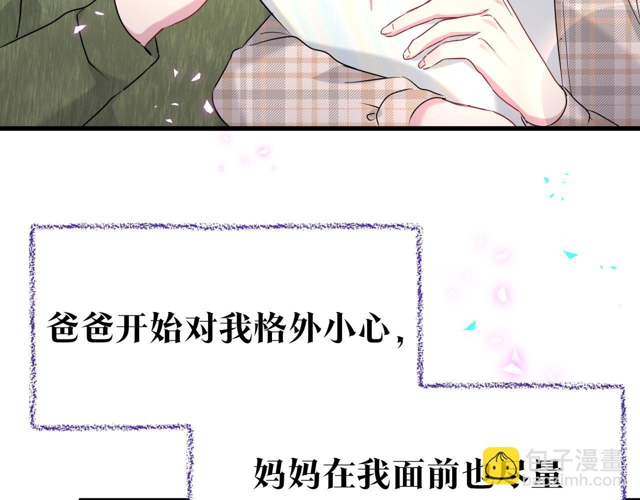 番外 弟弟37
