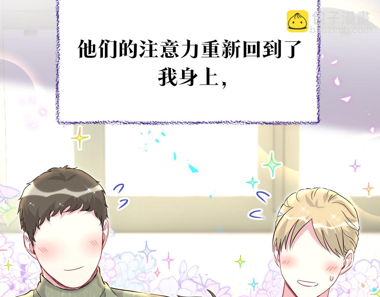 番外 弟弟40