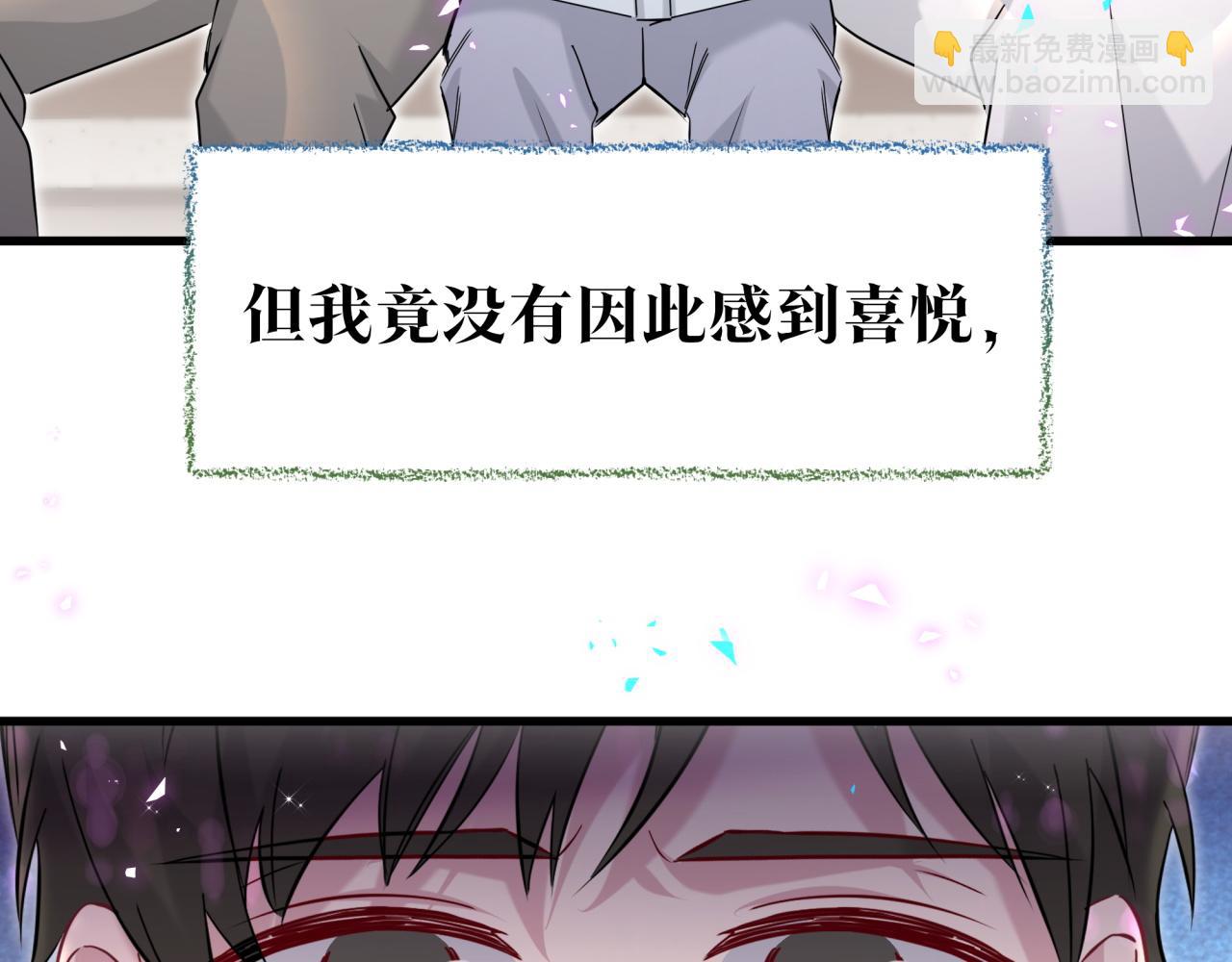 番外 弟弟42