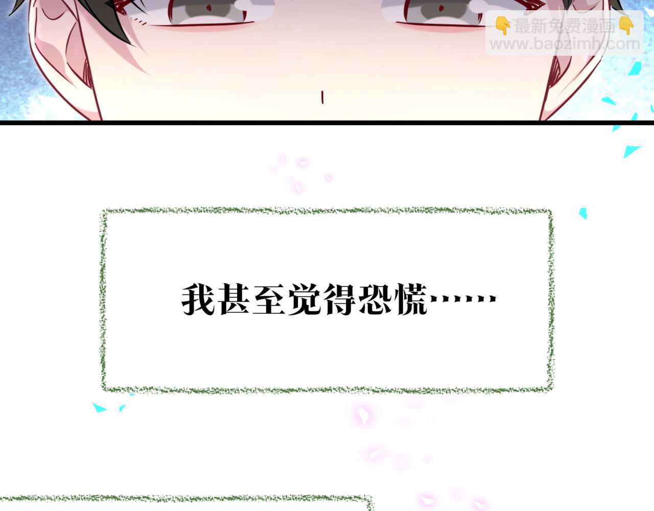 番外 弟弟43