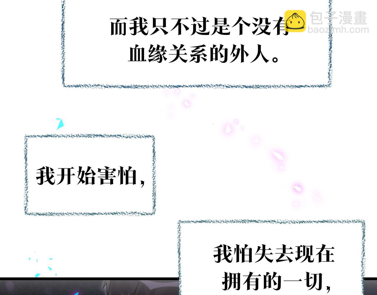 番外 弟弟51