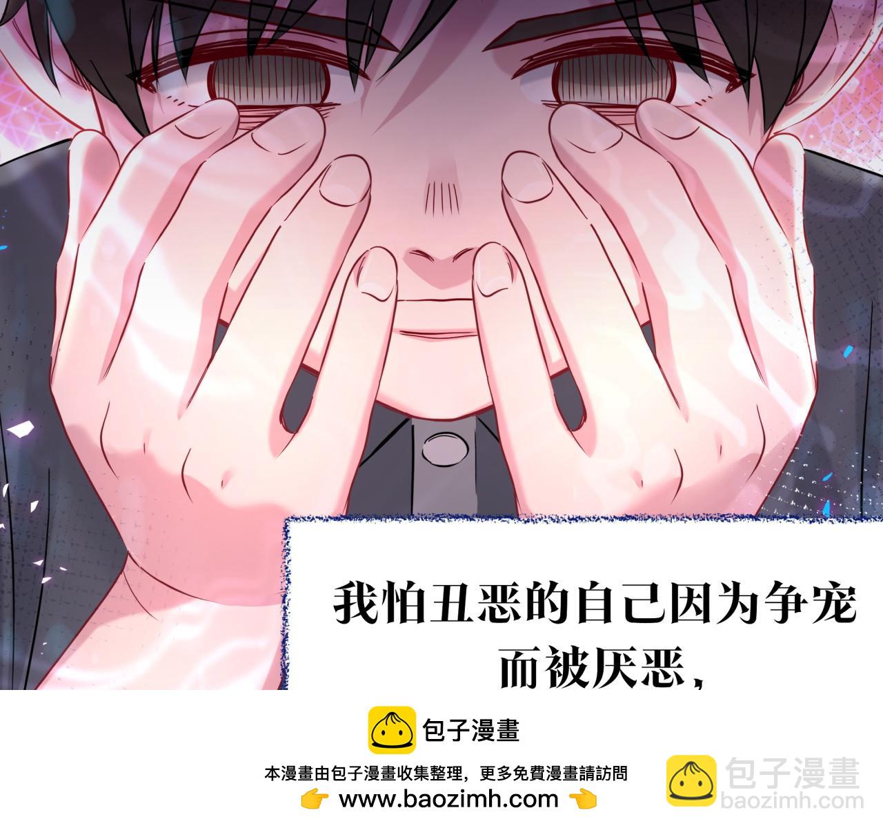 番外 弟弟53