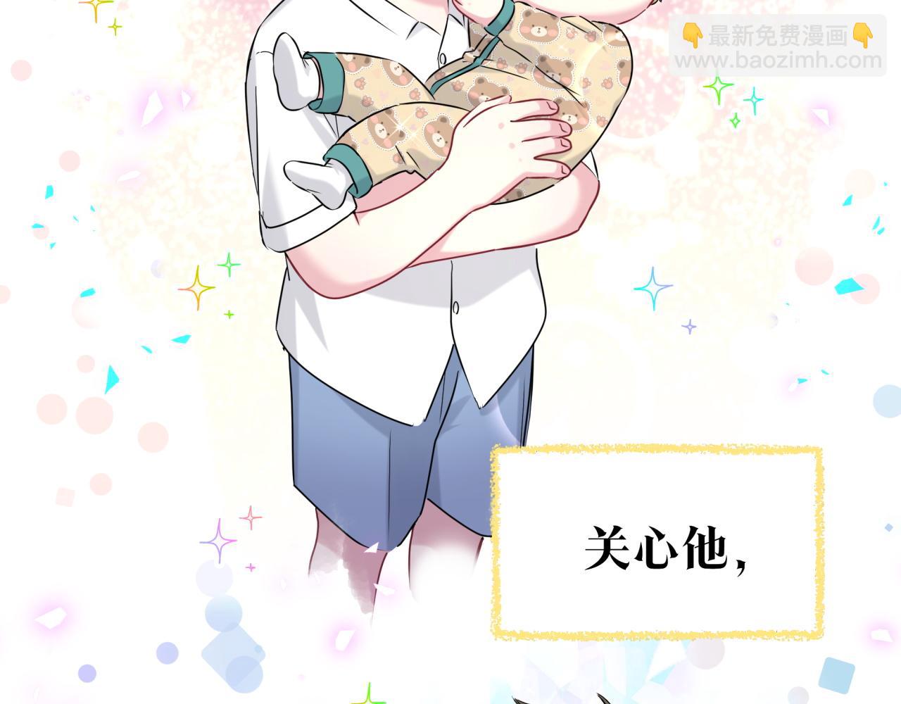 番外 弟弟59