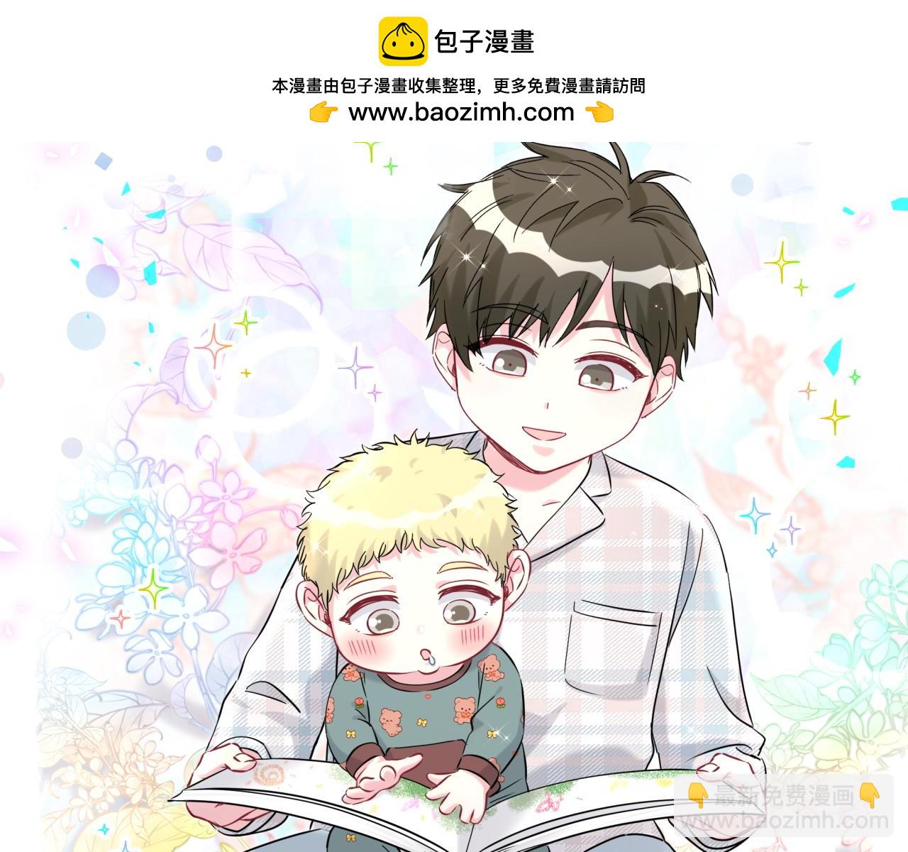 番外 弟弟60