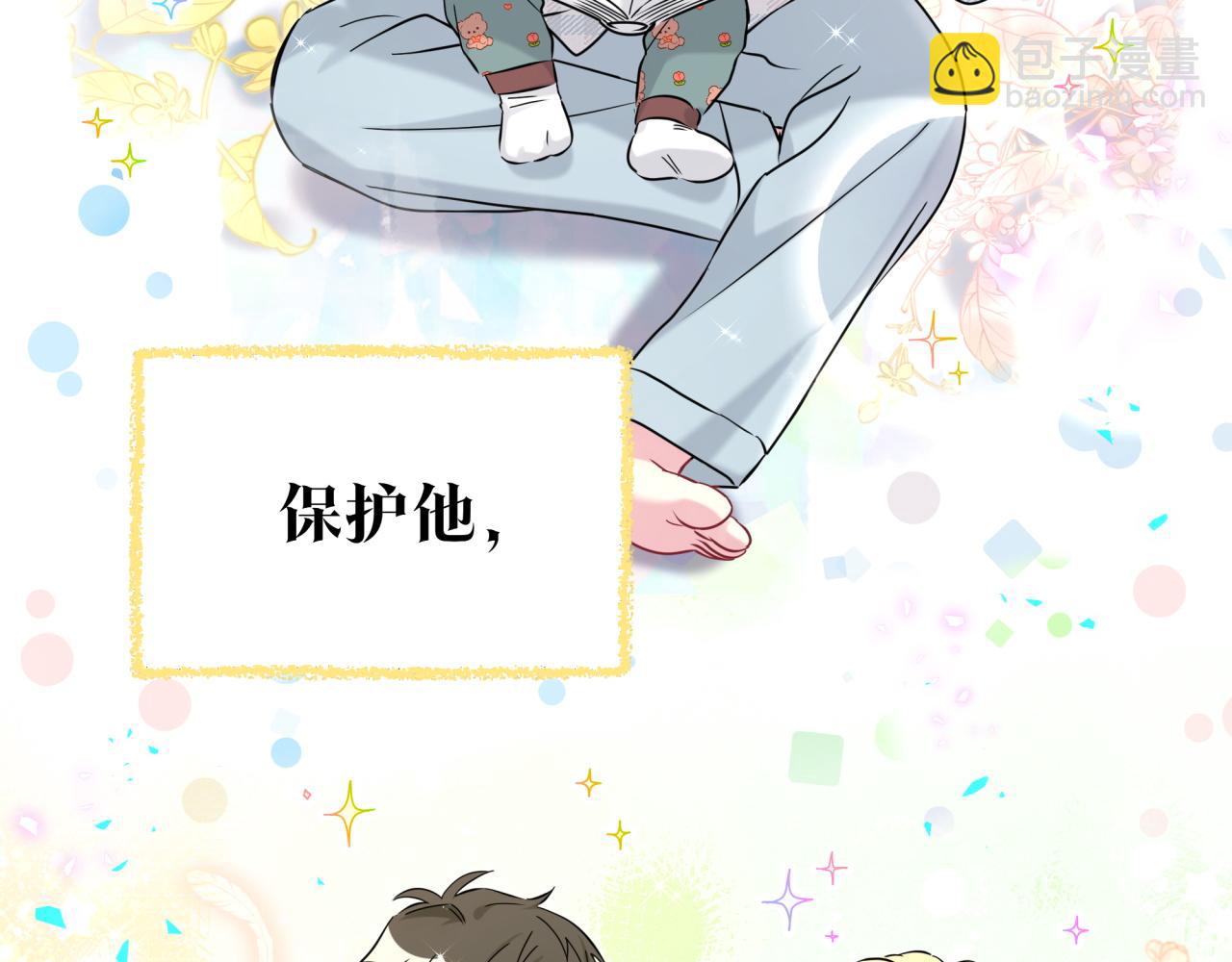 番外 弟弟61