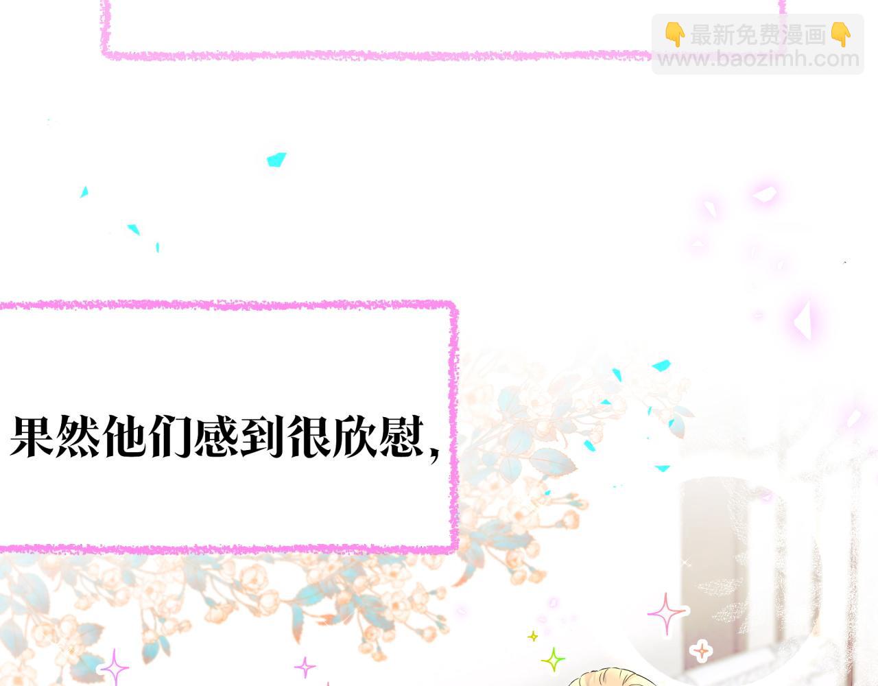 番外 弟弟65