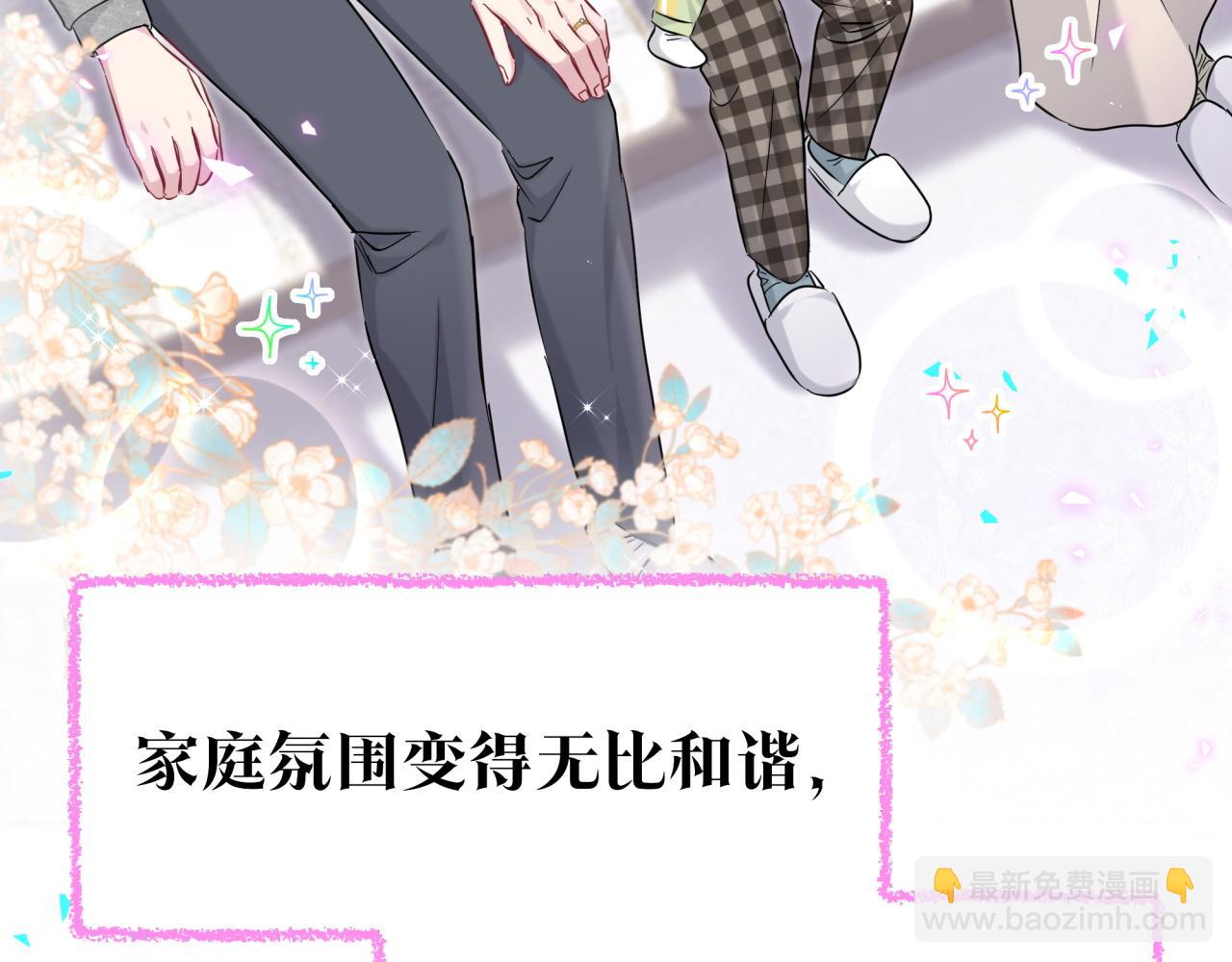 番外 弟弟67