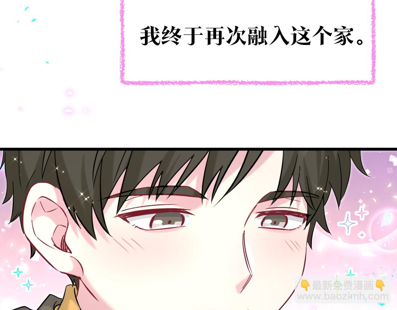 番外 弟弟68