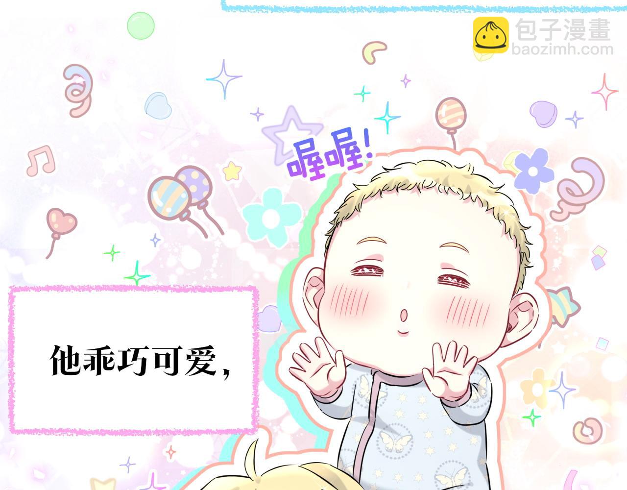 番外 弟弟71