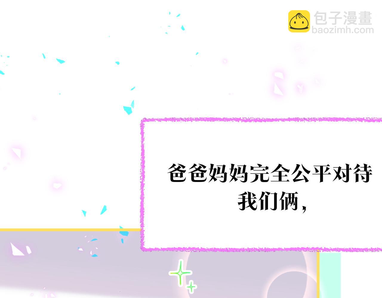 番外 弟弟76