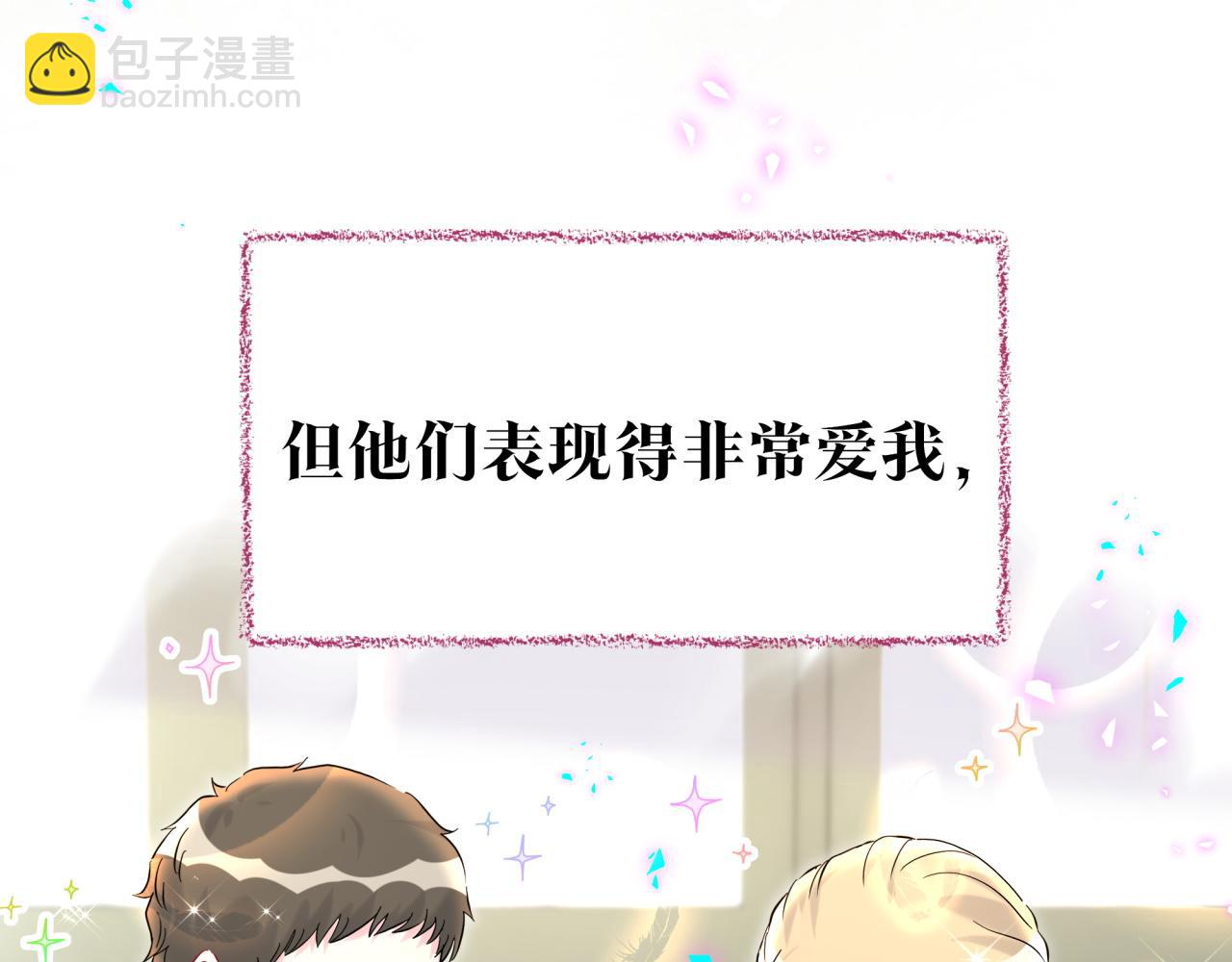 番外 弟弟8