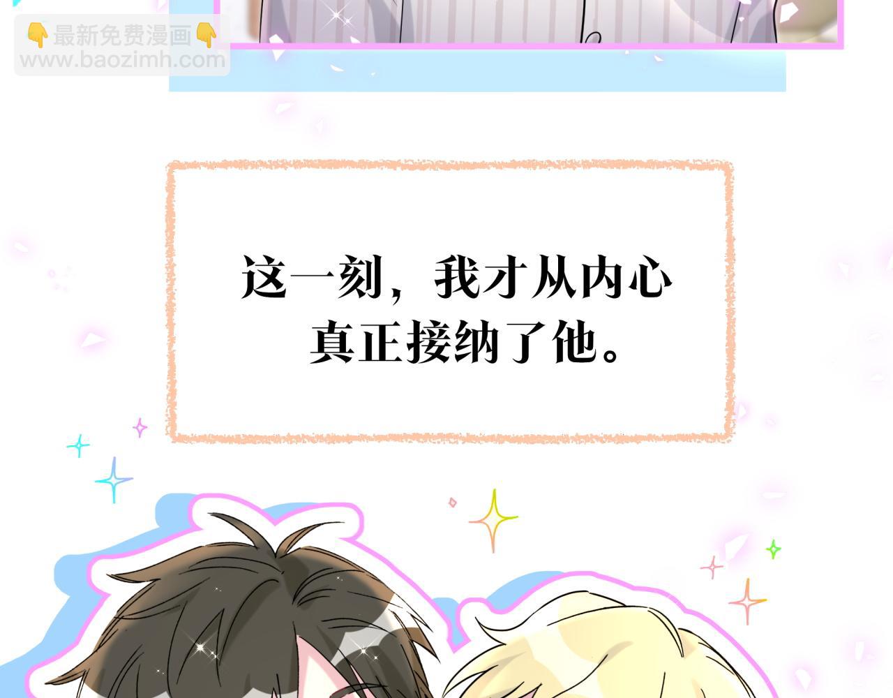 番外 弟弟80