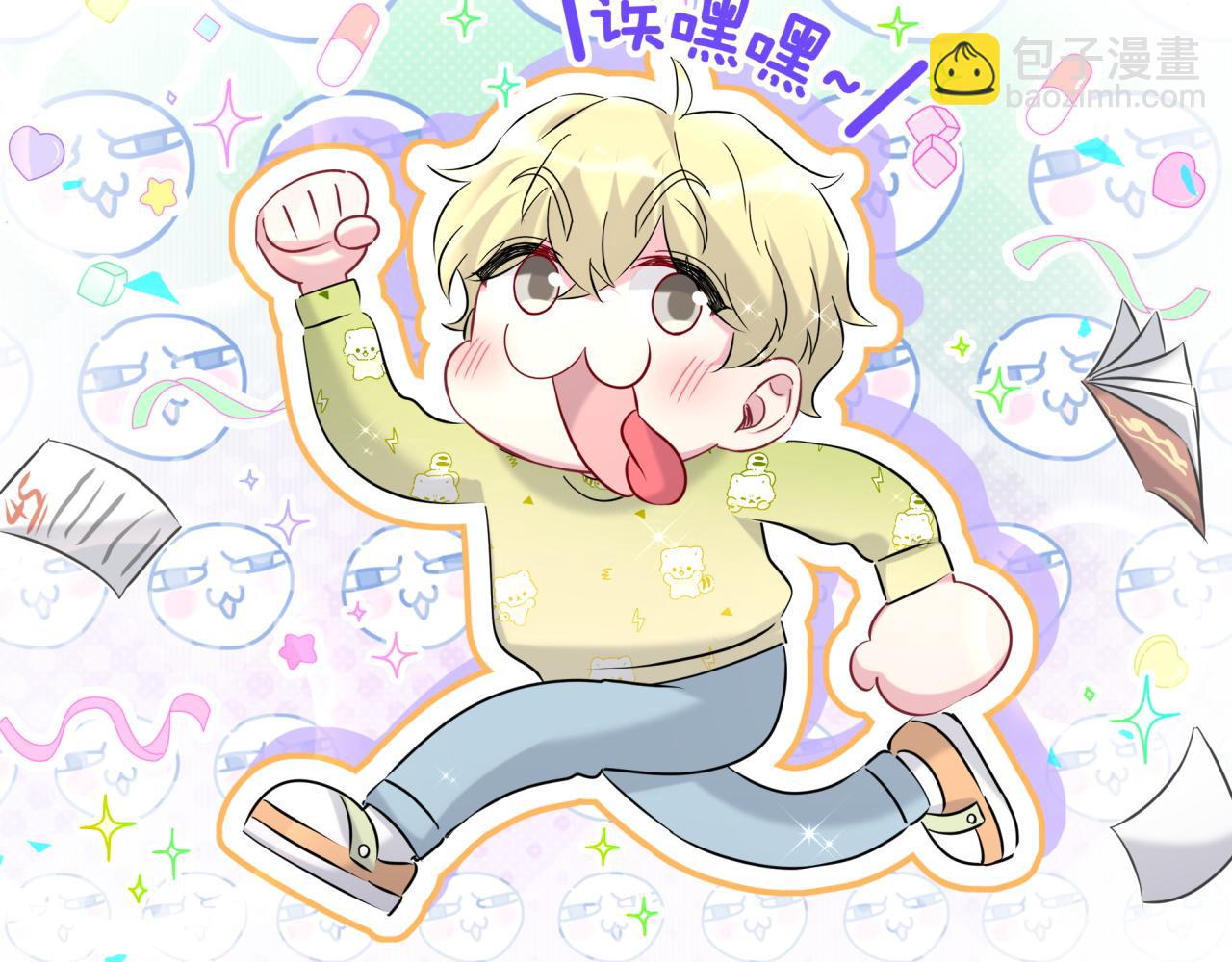 番外 弟弟92