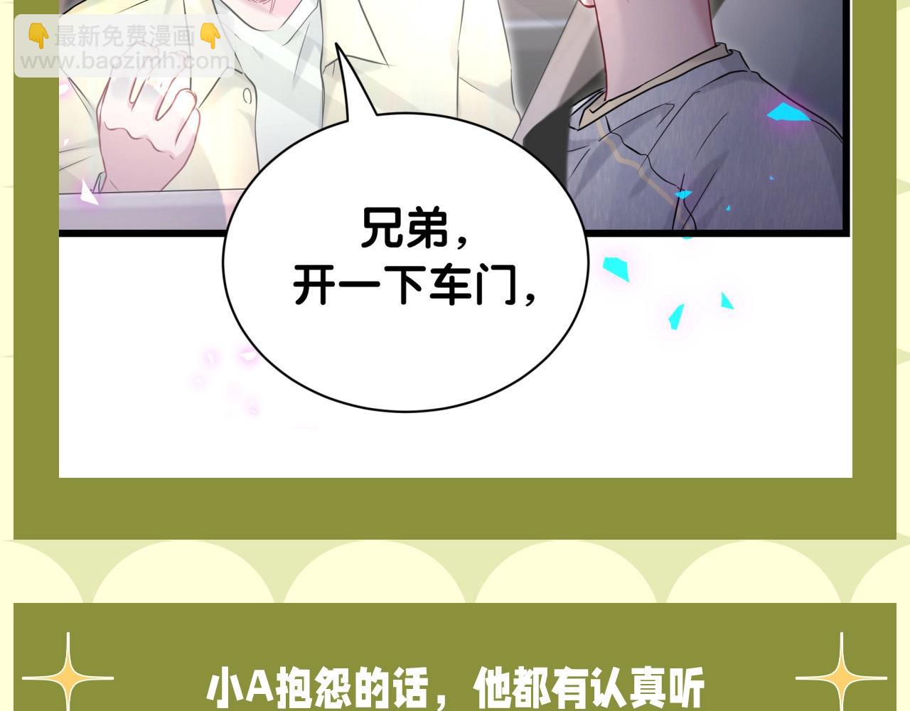 第15期 整活企划：好想要轶轶这样的朋友！5