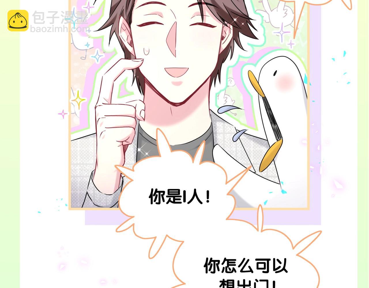 第16期 整活企划：封封是什么宝藏男朋友啊！10