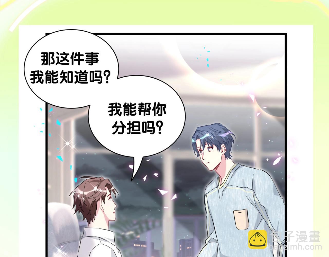 第16期 整活企划：封封是什么宝藏男朋友啊！2