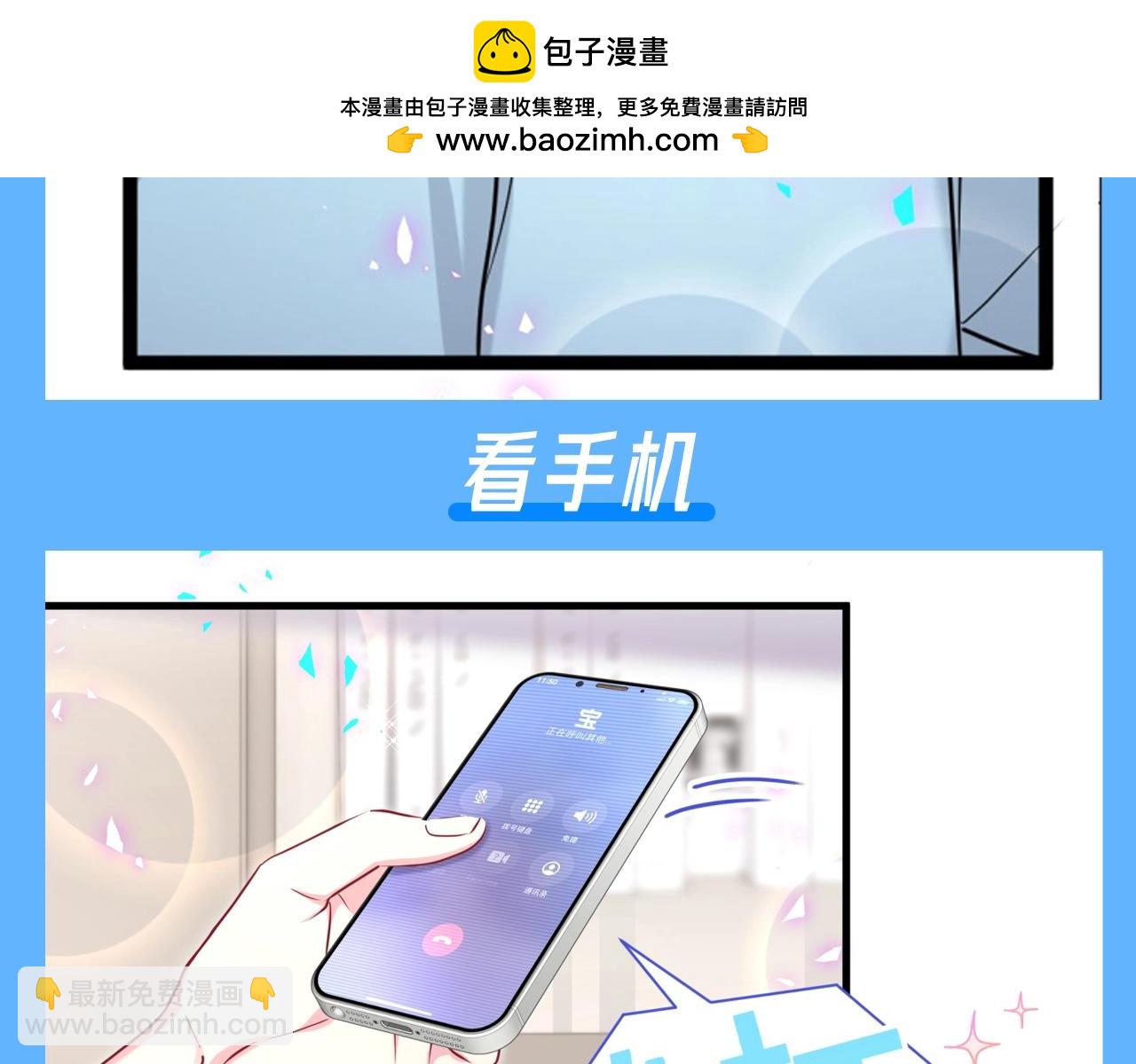 第18期 整活企划：被小A拉黑后的艾瑜哥4