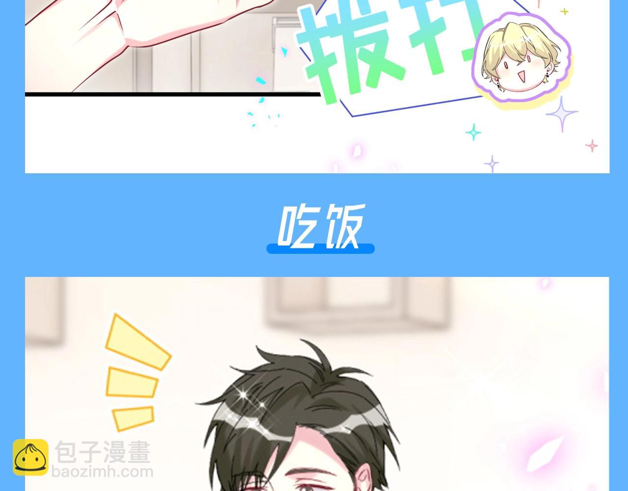 第18期 整活企划：被小A拉黑后的艾瑜哥5