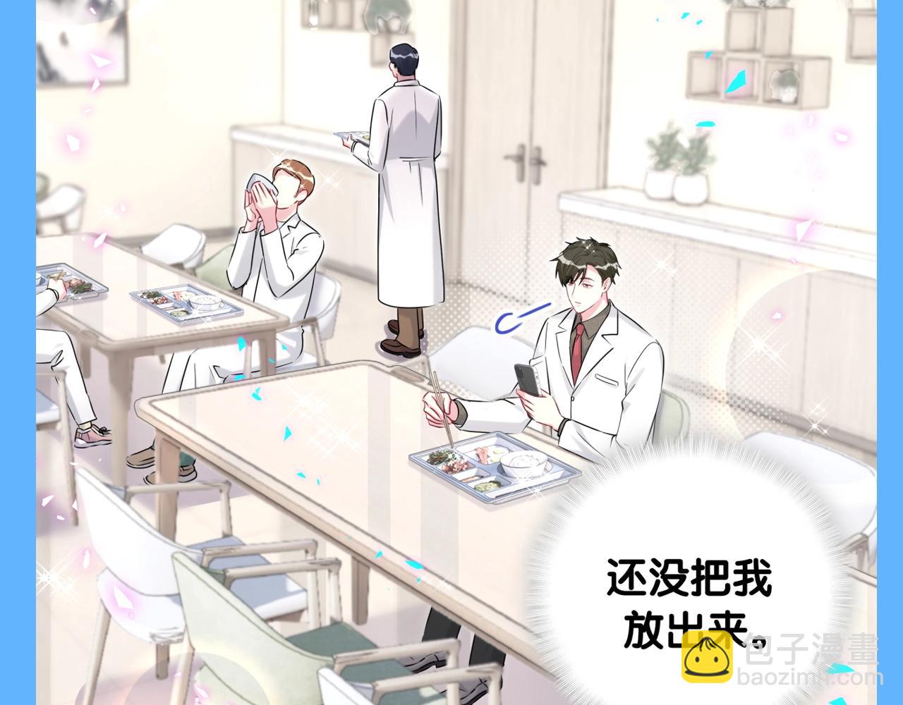 第18期 整活企划：被小A拉黑后的艾瑜哥7