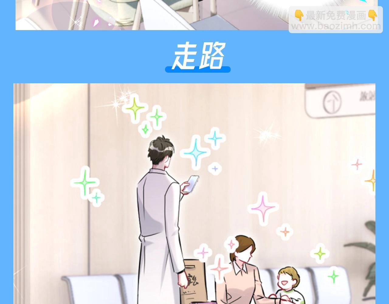 第18期 整活企划：被小A拉黑后的艾瑜哥8
