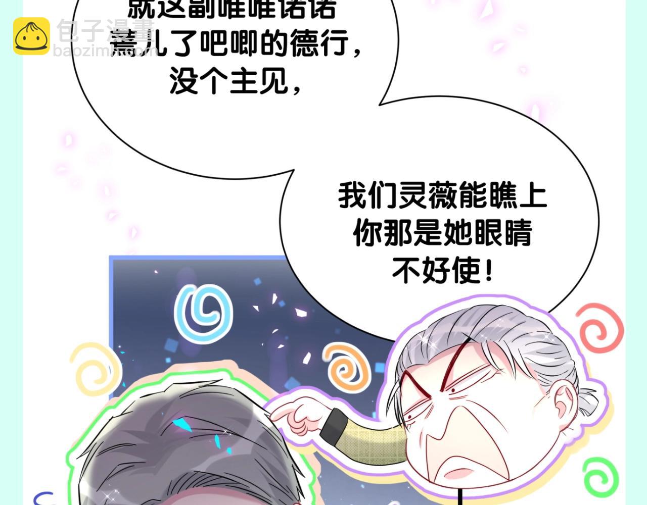 第19期 整活企划：成为榜样是我的宿命我了解6