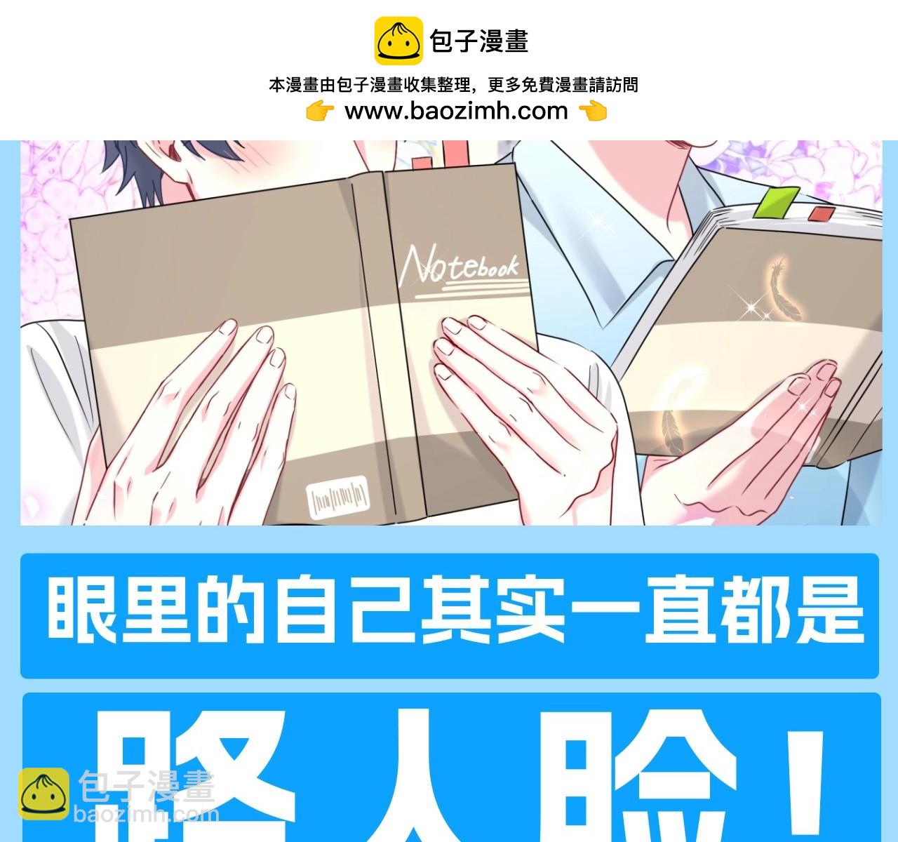 第20期 整活企划：也许这就是crush的含金量吧！3