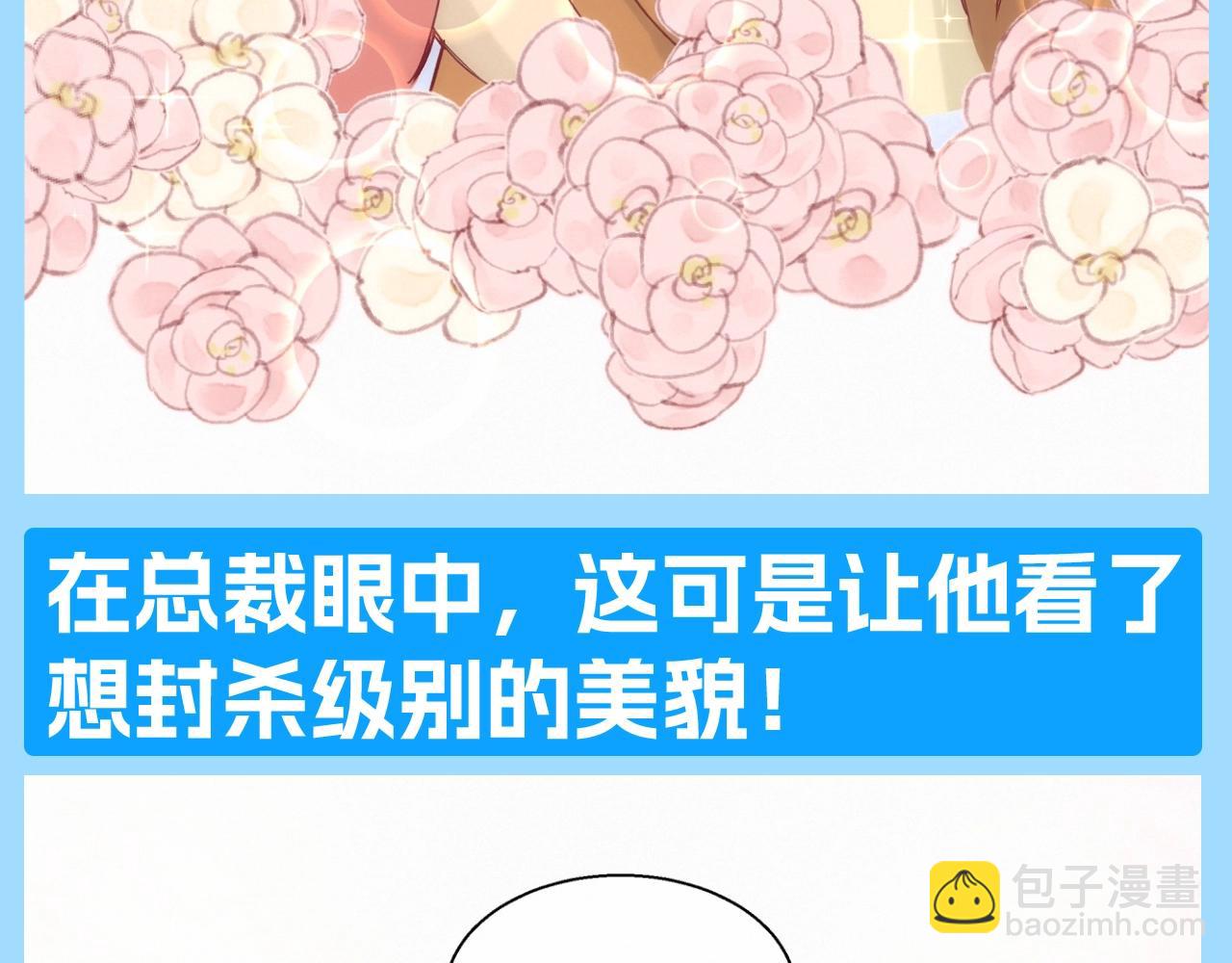 第20期 整活企划：也许这就是crush的含金量吧！7