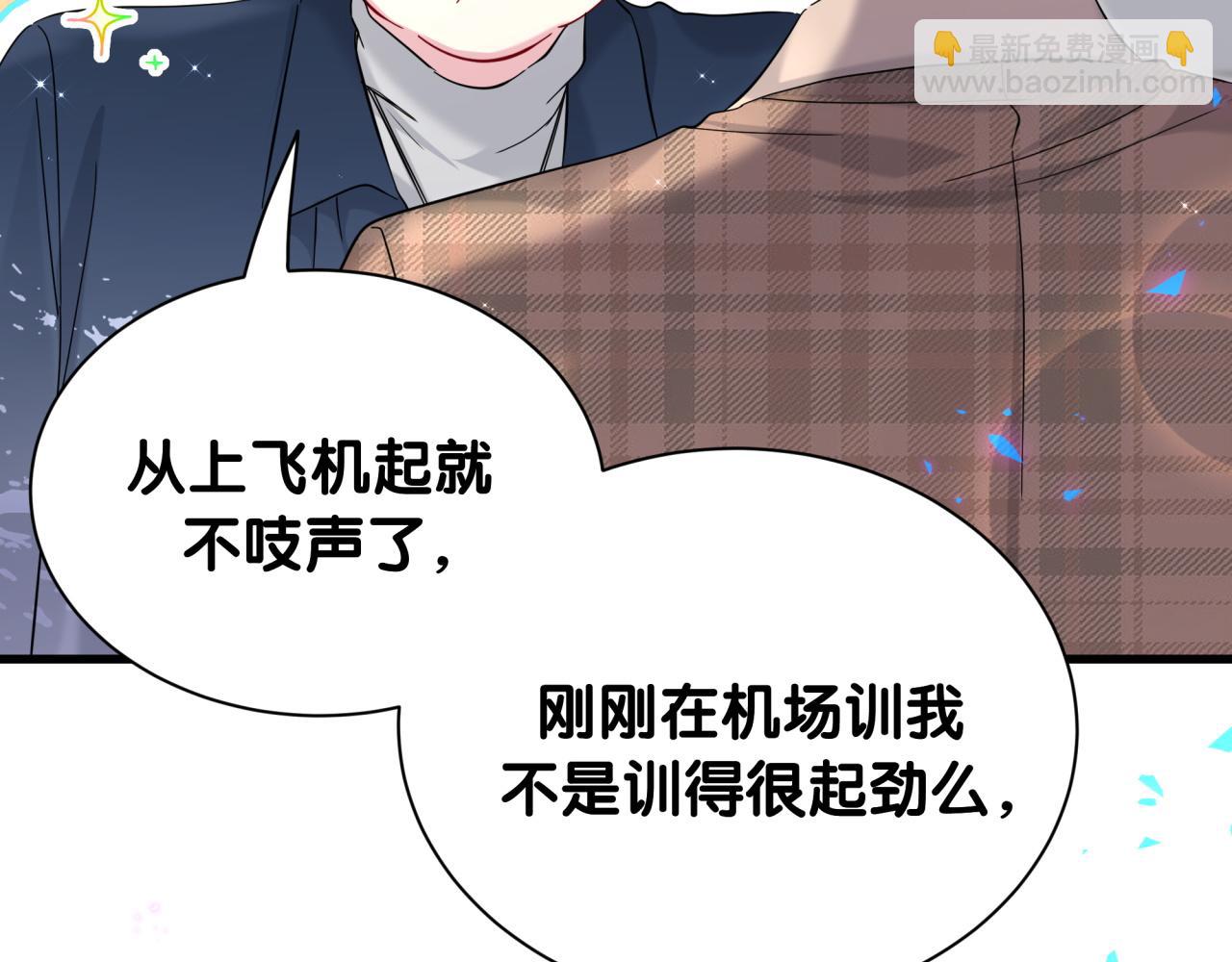 第261话 你怎么在这里？104