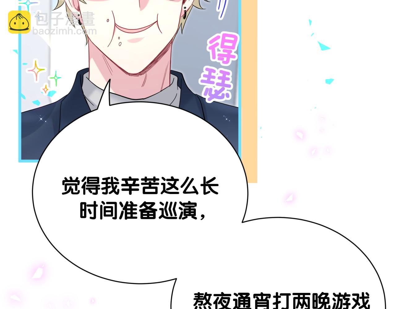 第261话 你怎么在这里？106