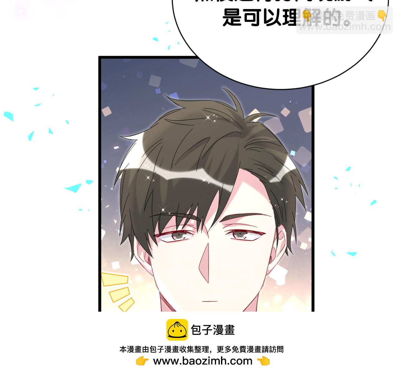 第261话 你怎么在这里？107