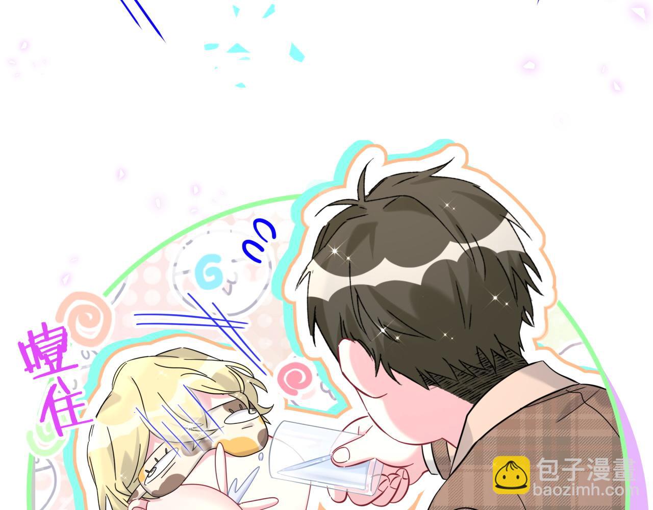第261话 你怎么在这里？113