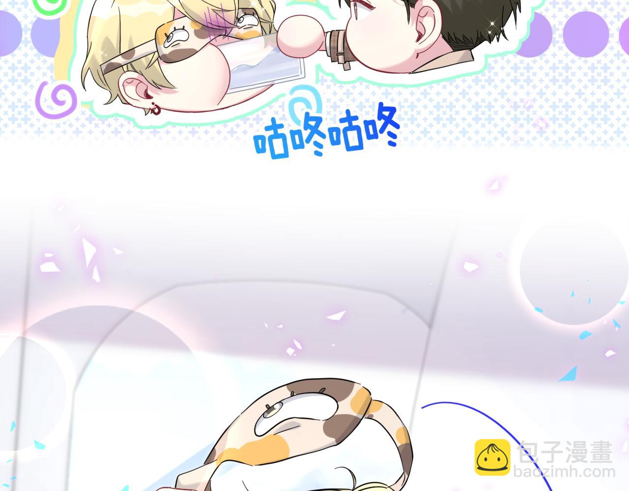 第261话 你怎么在这里？115