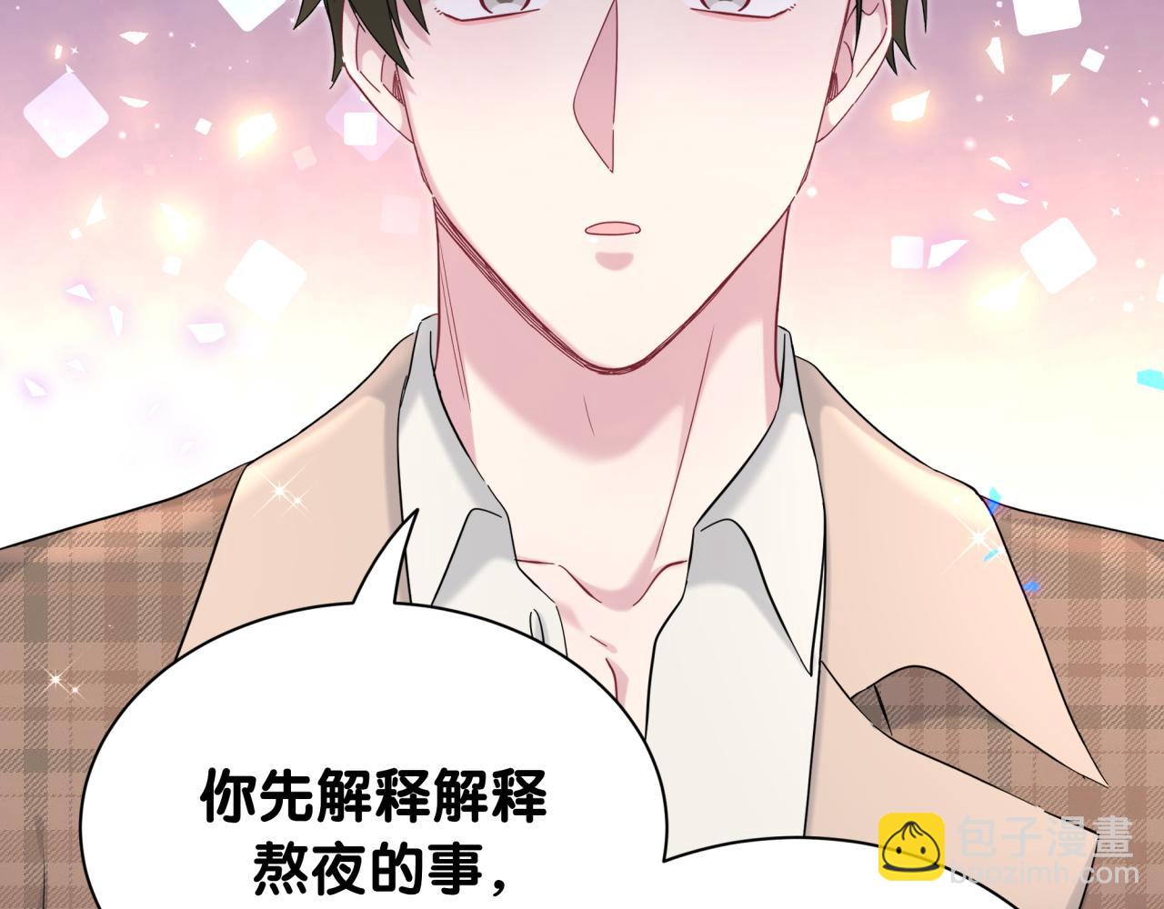 第261话 你怎么在这里？119