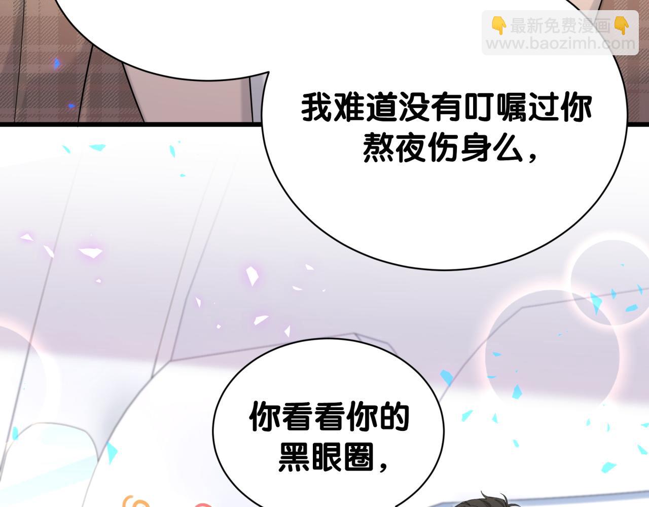 第261话 你怎么在这里？120
