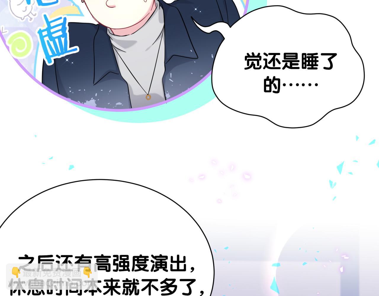 第261话 你怎么在这里？123