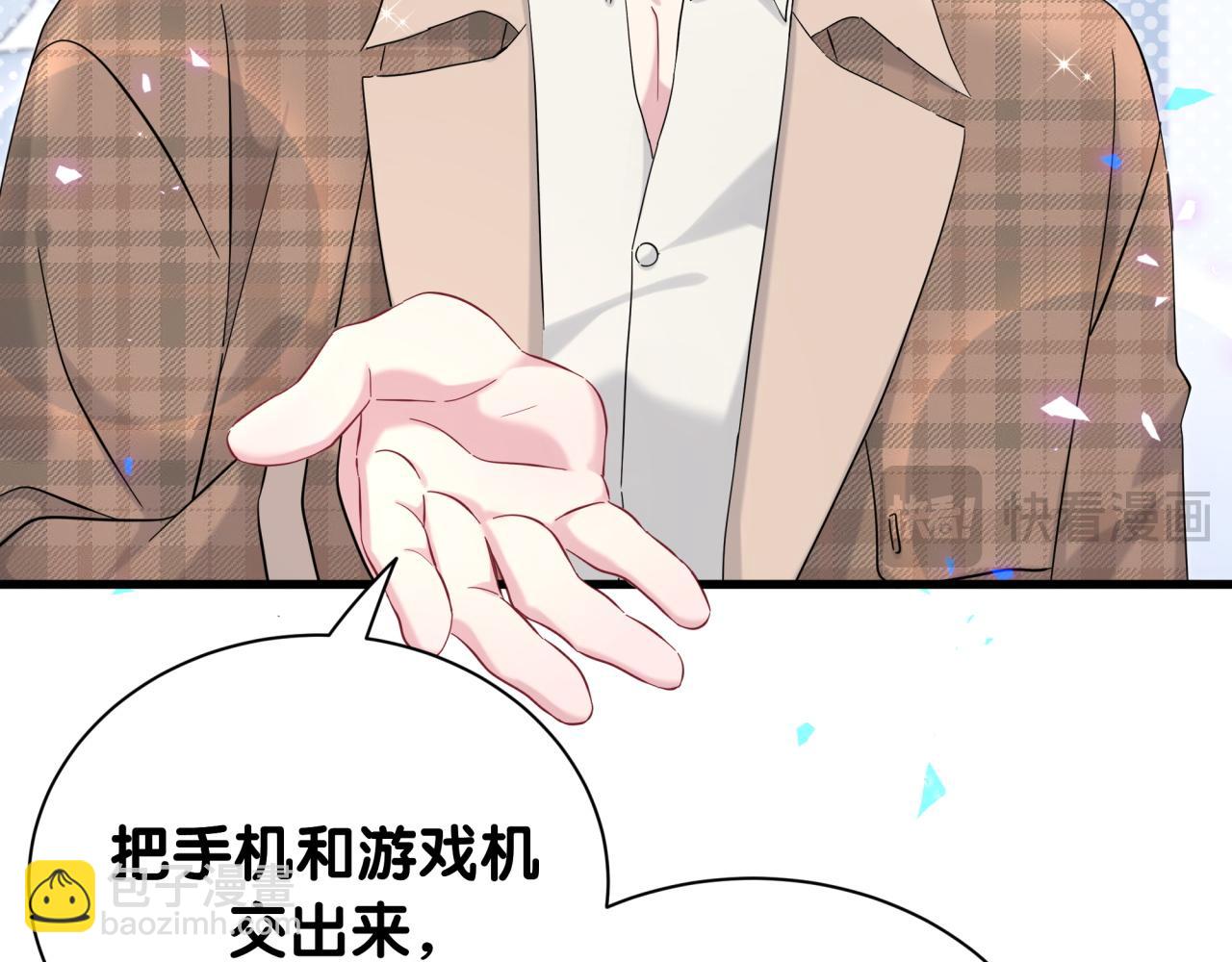第261话 你怎么在这里？125