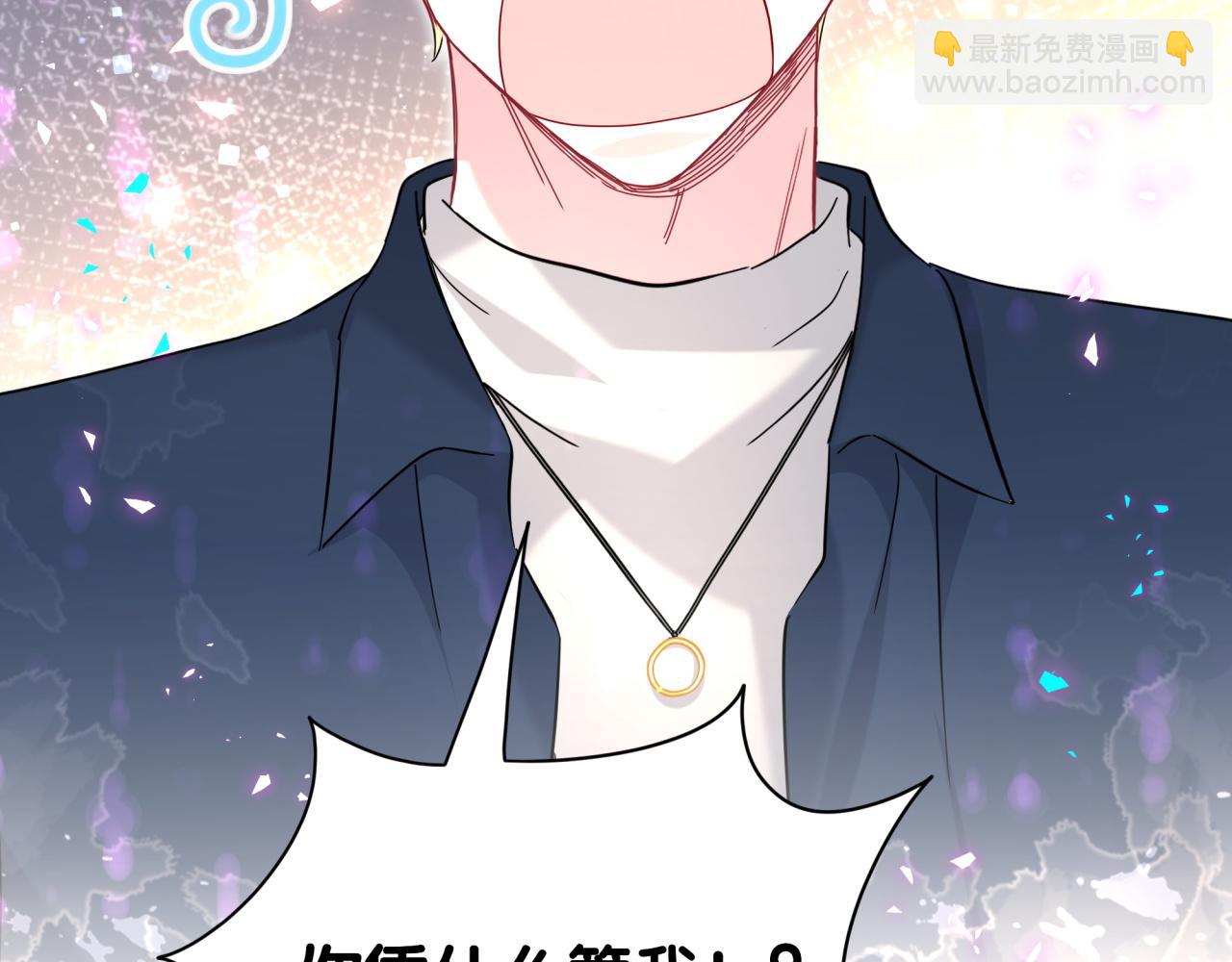 第261话 你怎么在这里？130