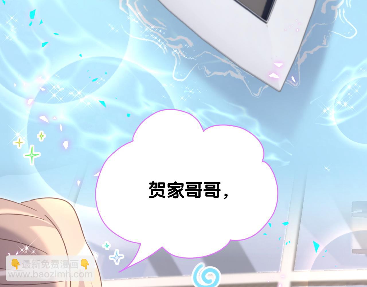 第261话 你怎么在这里？135