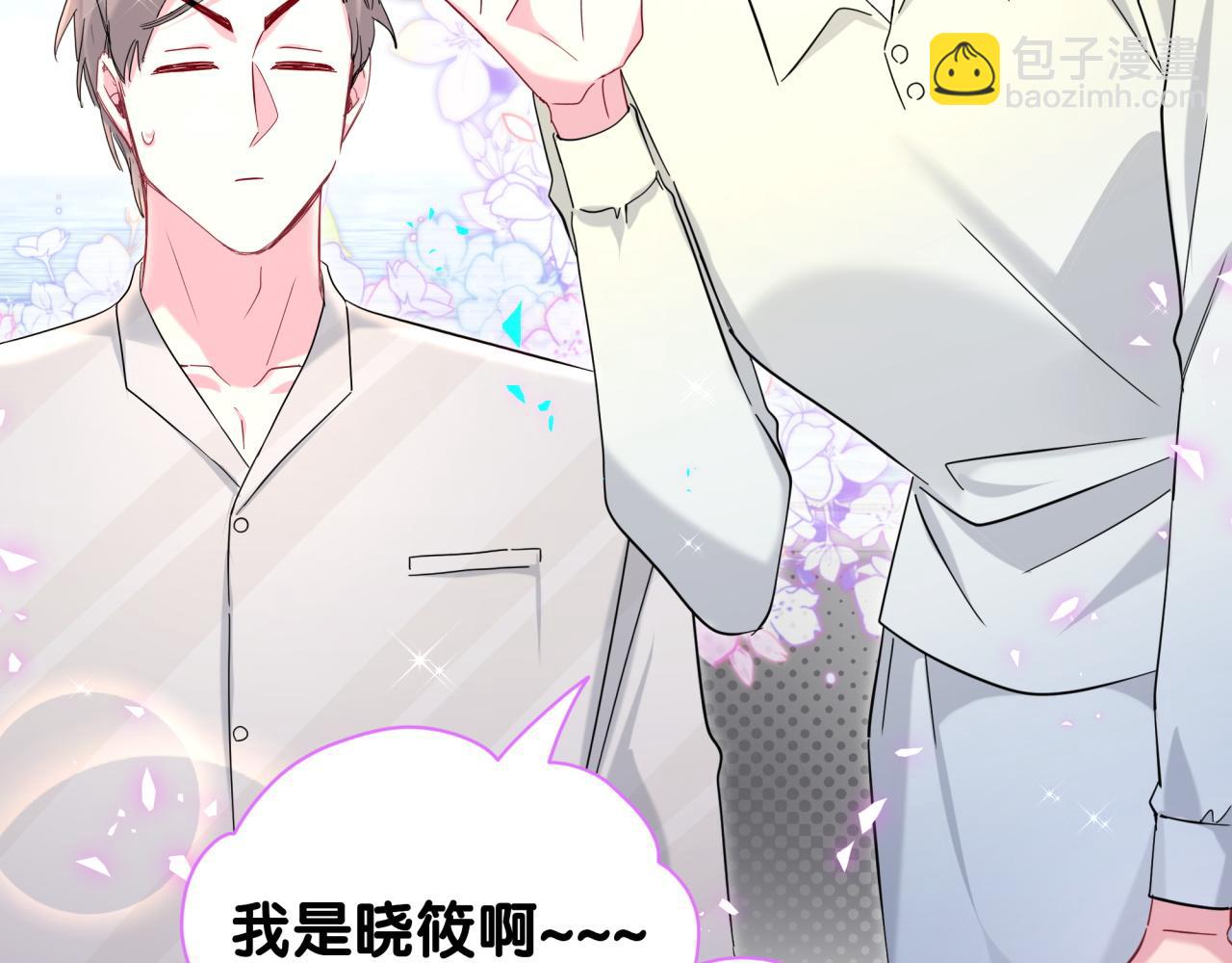 第261话 你怎么在这里？139