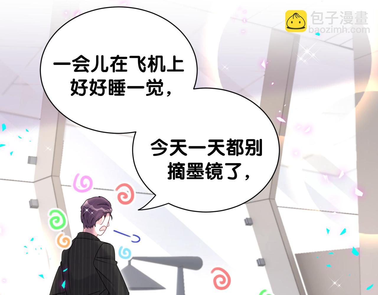 第261话 你怎么在这里？14