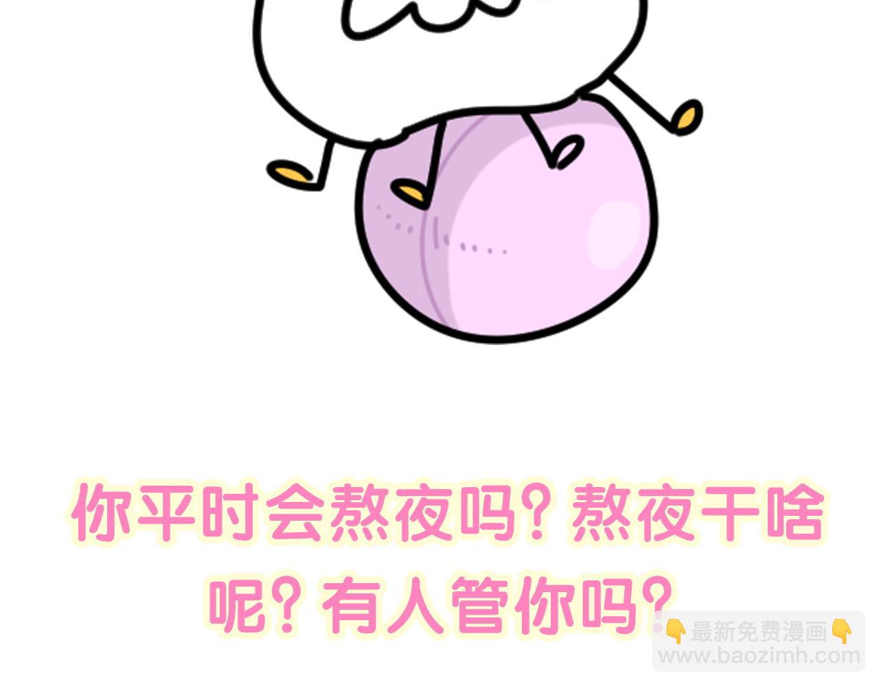 第261话 你怎么在这里？147