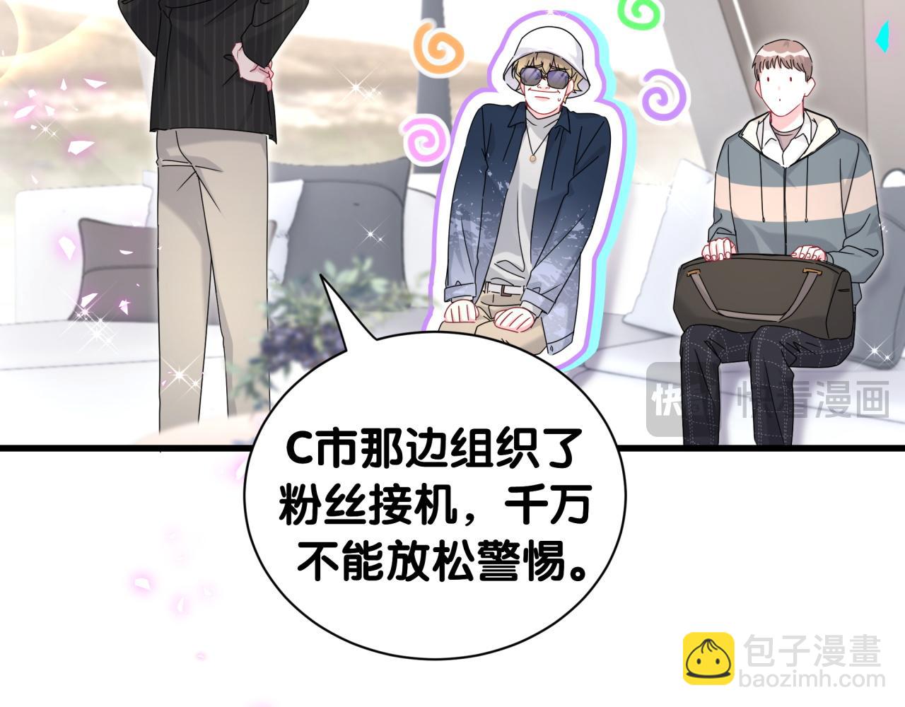 第261话 你怎么在这里？15
