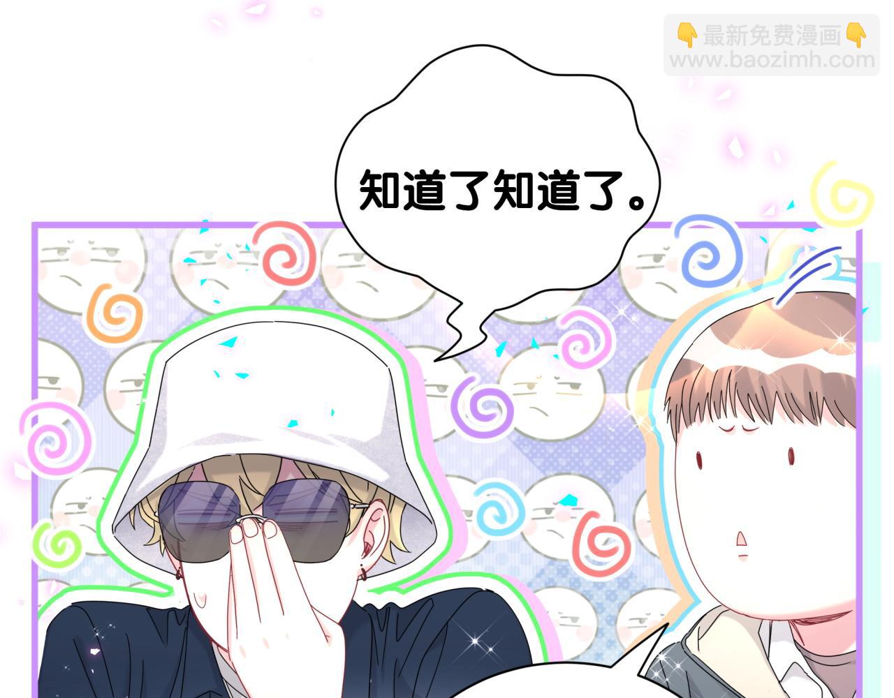 第261话 你怎么在这里？16