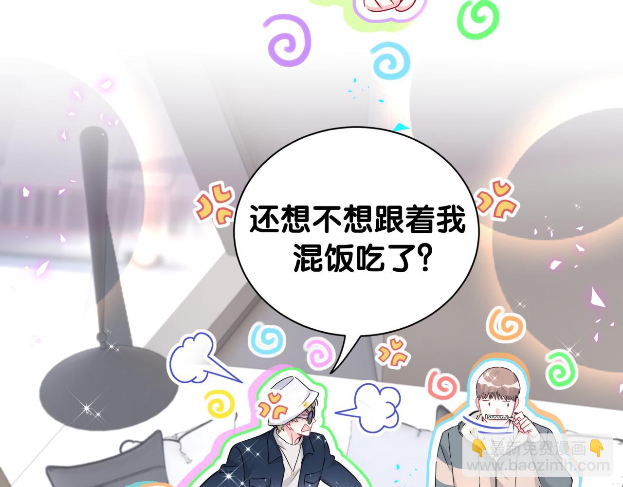 第261话 你怎么在这里？26